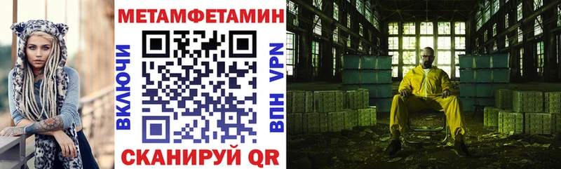 Амфетамин Premium  Купить где  Лаишево 