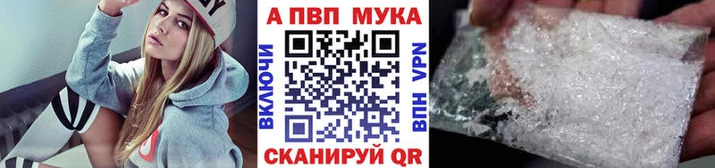 Alfa_PVP Соль  Купить где  Лаишево 