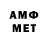 Первитин кристалл AnnaTheBest 1