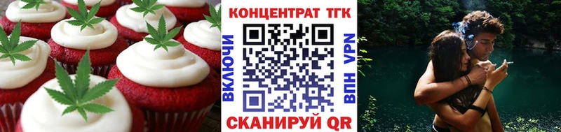 Canna-Cookies марихуана  Купить где  Лаишево 
