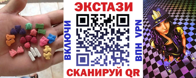 Ecstasy MDMA  Купить  Лаишево 