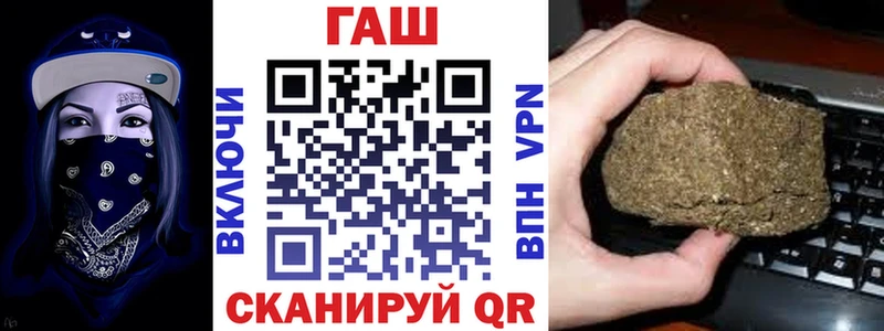 Купить закладки  Лаишево  Гашиш Premium 
