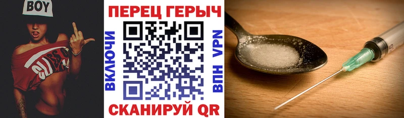 ГЕРОИН хмурый  Купить закладки  Лаишево 
