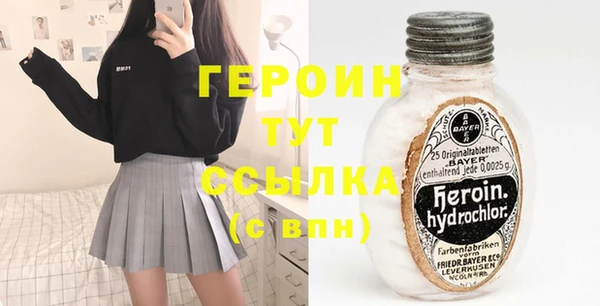 сатива Вязники