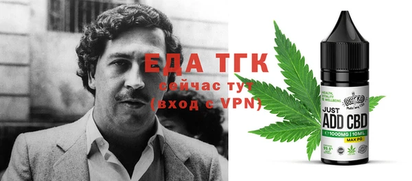 сатива Вязники