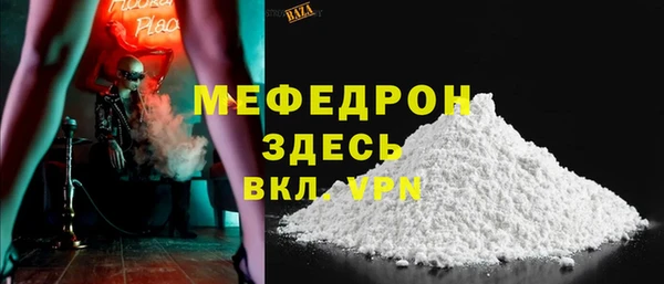 сатива Вязники