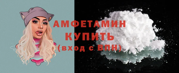 сатива Вязники