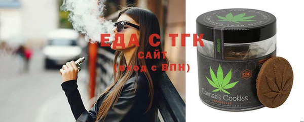 амфетамин Волосово