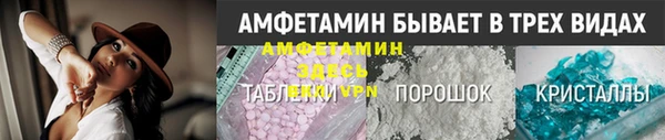 сатива Вязники