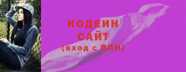 сатива Вязники