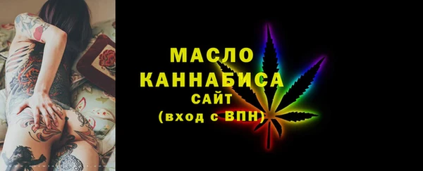 прущие грибы Вяземский