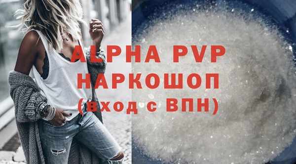 MDMA Premium VHQ Волоколамск