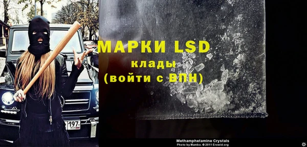 сатива Вязники