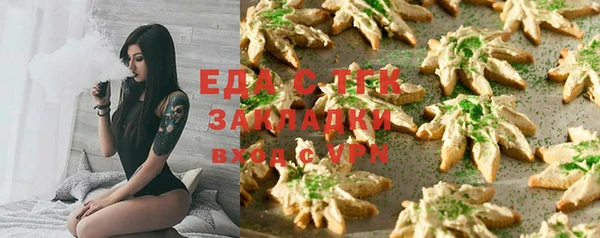 сатива Вязники