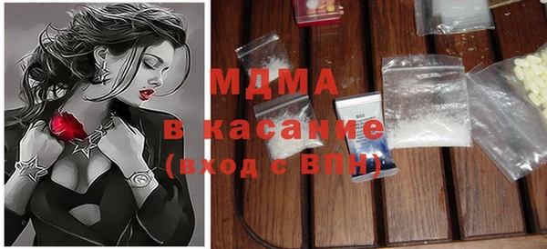 прущие грибы Вяземский