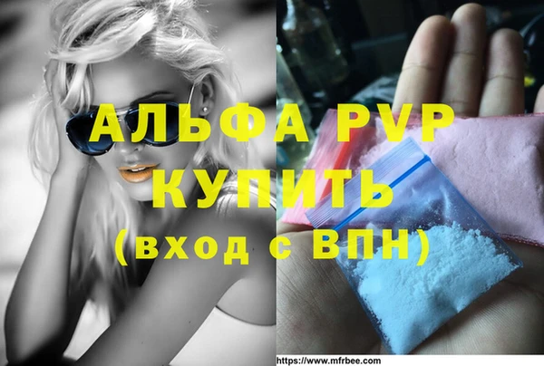 a pvp Вязьма