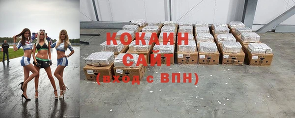MDMA Premium VHQ Волоколамск