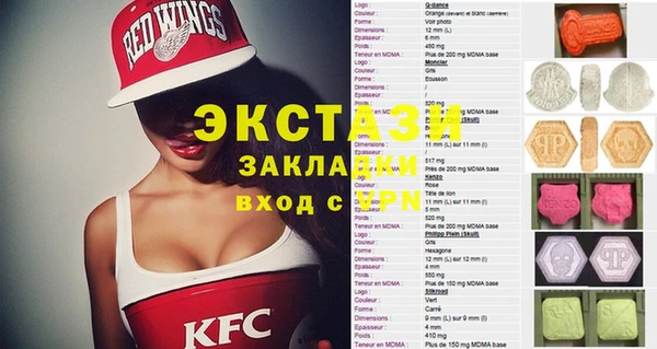 прущие грибы Вяземский