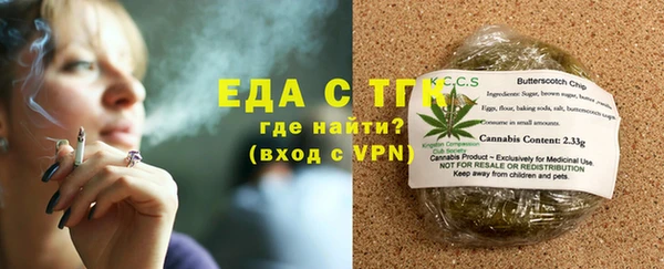 амфетамин Волосово