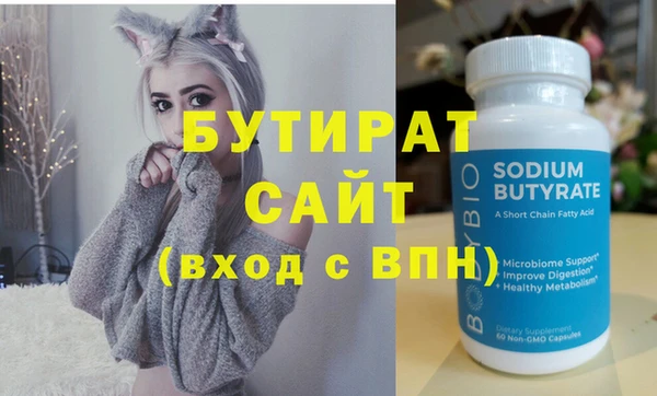сатива Вязники