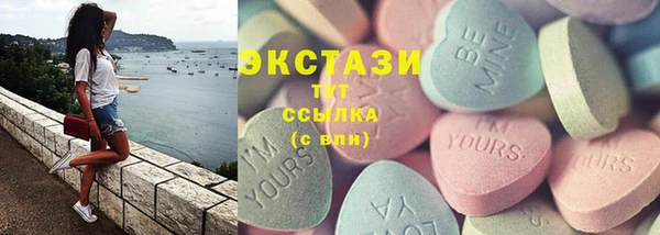 сатива Вязники