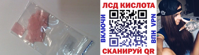 Купить  Лаишево  LSD-25 экстази ecstasy 
