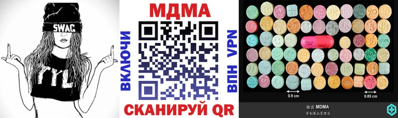 МДМА crystal  Купить  Лаишево 