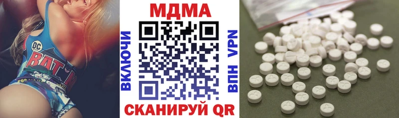 MDMA crystal Лаишево