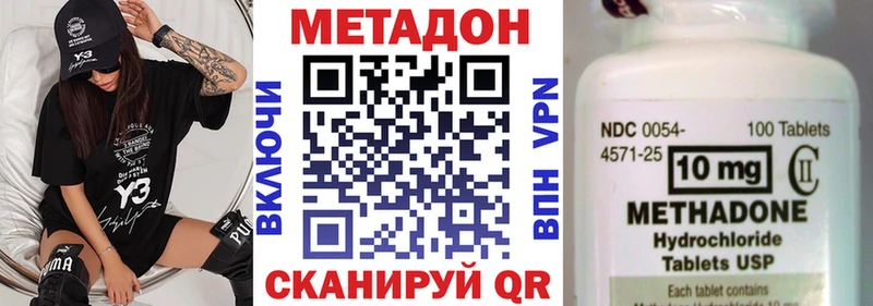 МЕТАДОН белоснежный  Купить  Лаишево 