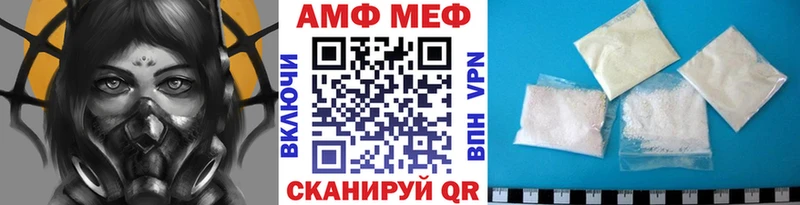 Купить где  Лаишево  МЕТАМФЕТАМИН пудра 