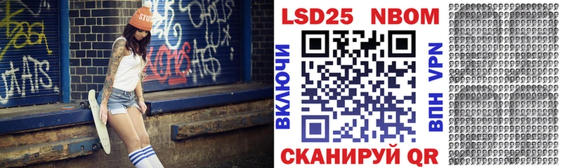 Купить  Лаишево  Марки N-bome 1,5мг 