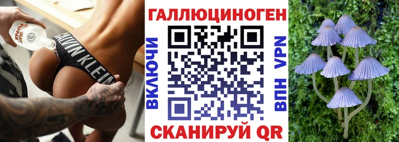 Галлюциногенные грибы мухоморы Купить где Лаишево